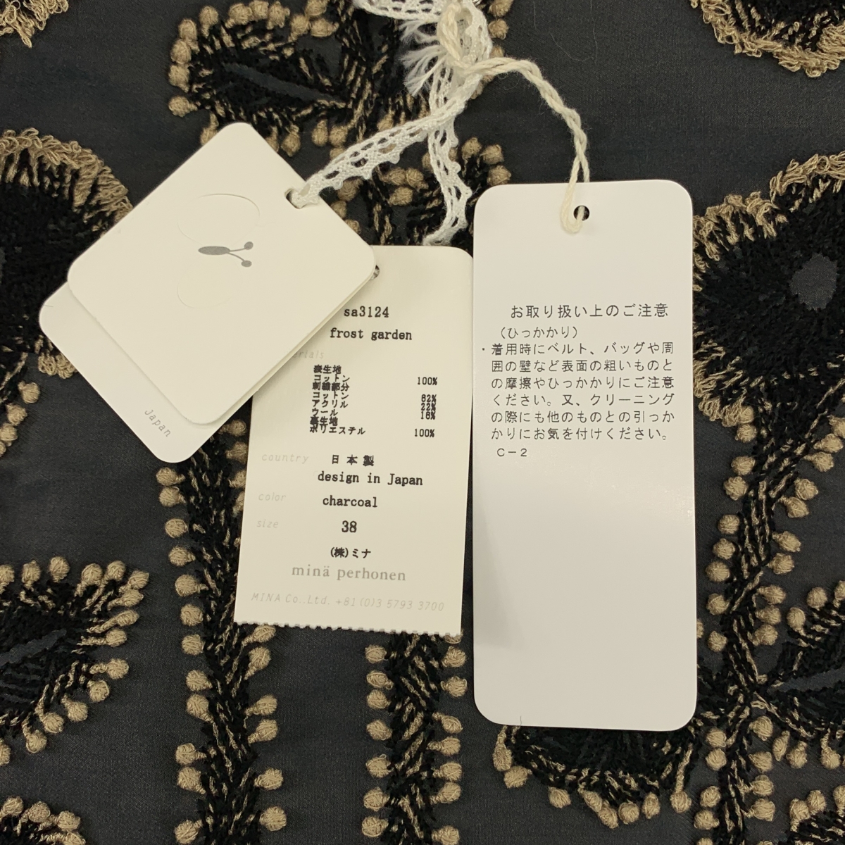 mina perhonen / ミナペルホネン forest garden 総柄 刺しゅう コクーンワンピース