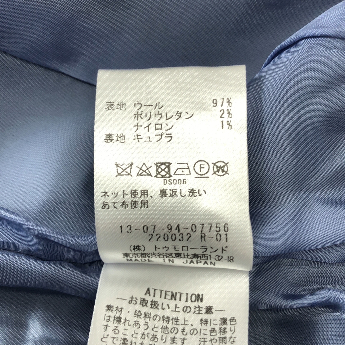 TOMORROWLAND collection / トゥモローランドコレクション ウール 1B テーラードジャケット