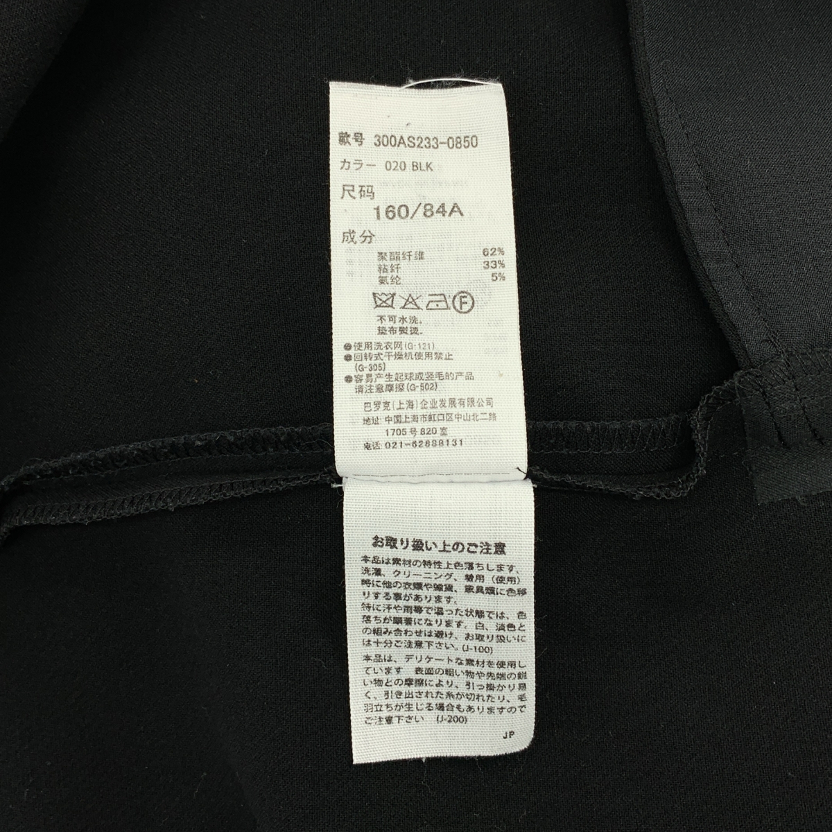 ENFOLD / エンフォルド スポンジダブルクロスVネックタックDRS / ポケット付き ドレス ワンピース