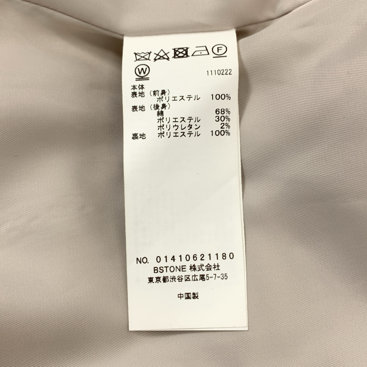 AMERI / アメリ BACK DENIM DETAIL BLAZER ブレザー ジャケット