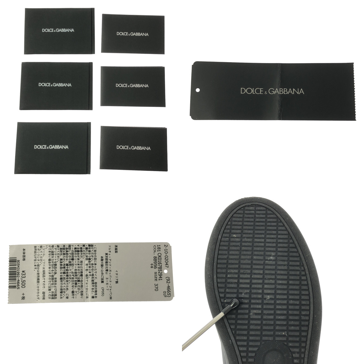 DOLCE＆GABBANA / ドルチェ＆ガッバーナドルガバ レザー スタッズ スニーカー