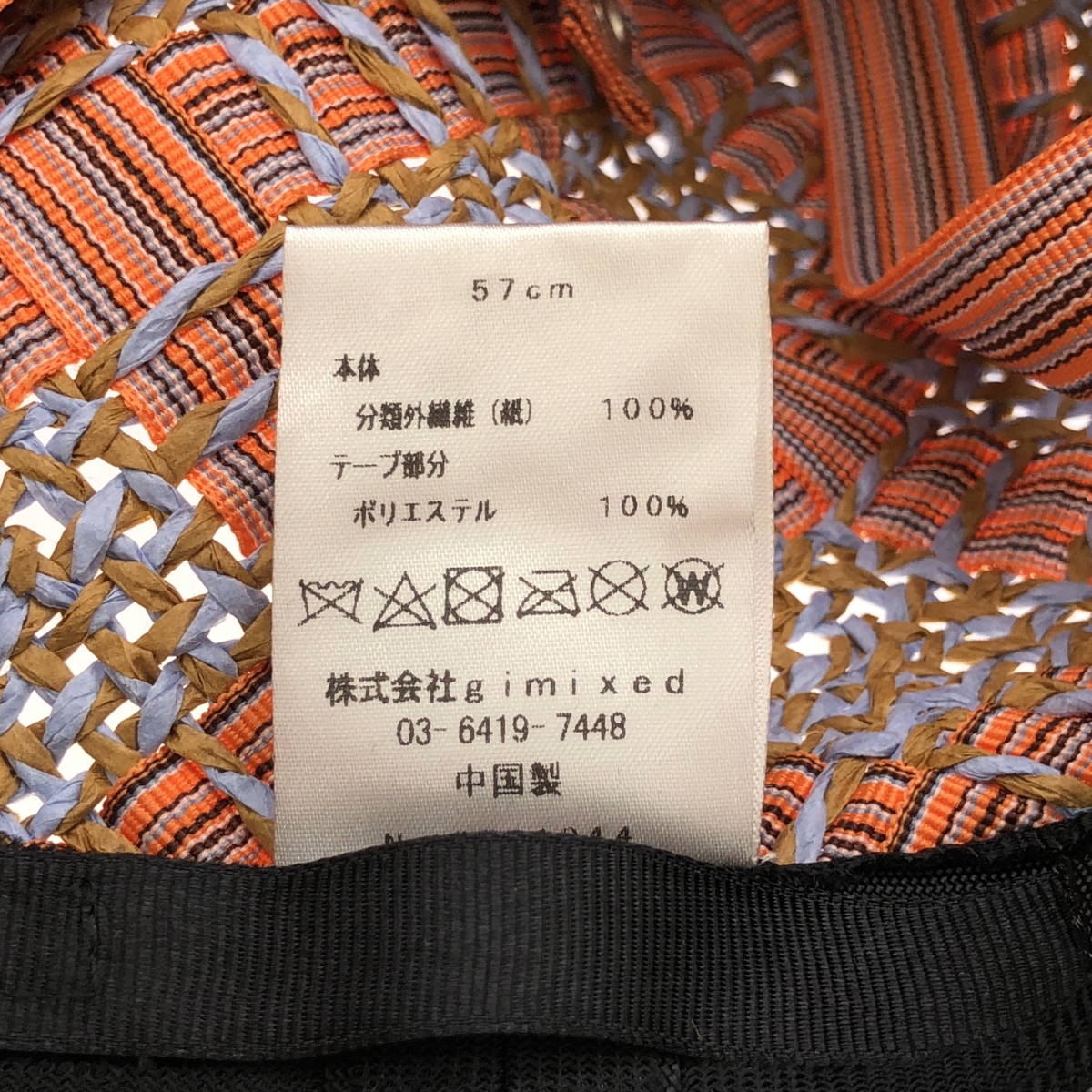 La Maison de Lyllis / ラメゾンドリリス FONTANA フォンタナ リボン 編み込み ハット