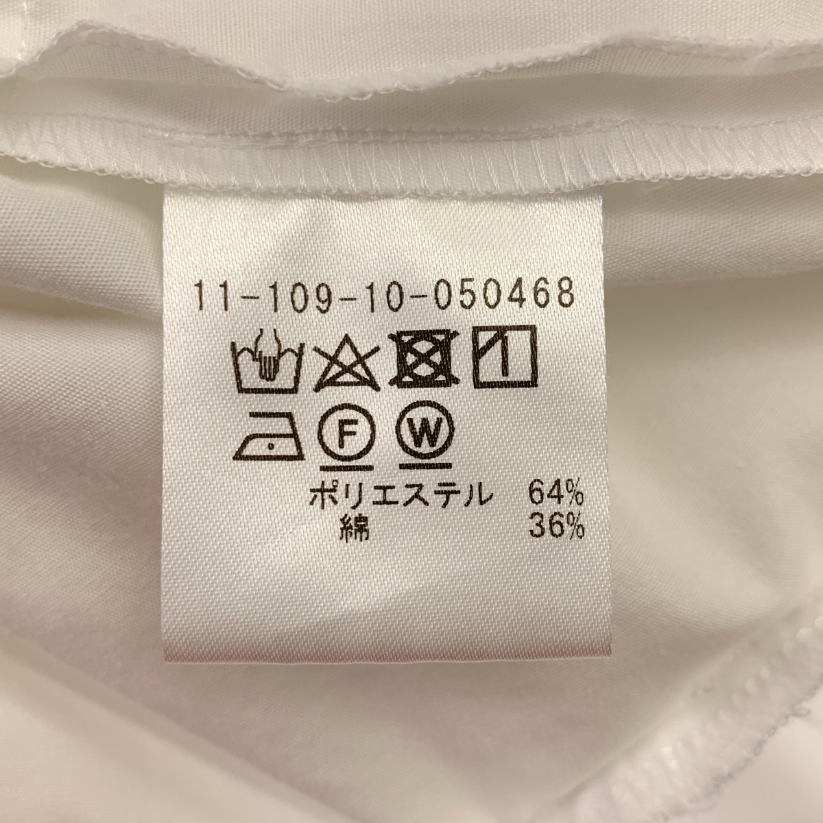 ESTNATION / エストネーション フリルギャザーボリュームブラウス