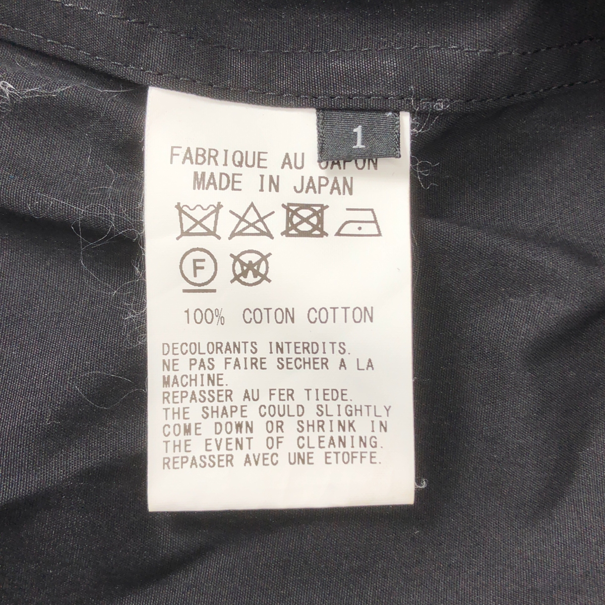 Ground Y / グラウンドワイ コットン ドルマンスリーブ オーバーサイズ 半袖シャツ