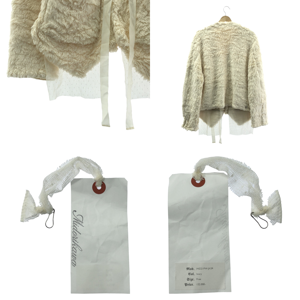 Midorikawa / ミドリカワ ORGANIC BOA BLOUSON オーガニックボアブルゾン