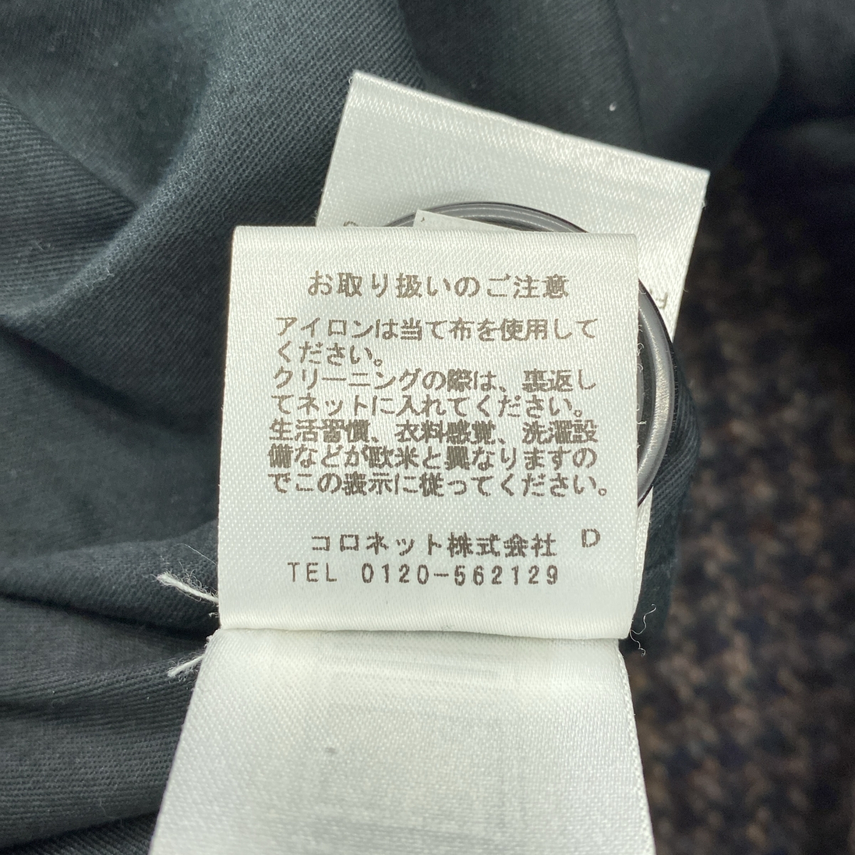 ISABEL MARANT ETOILE / イザベルマランエトワール LIMIZA COAT ウール チェック チェスターコート