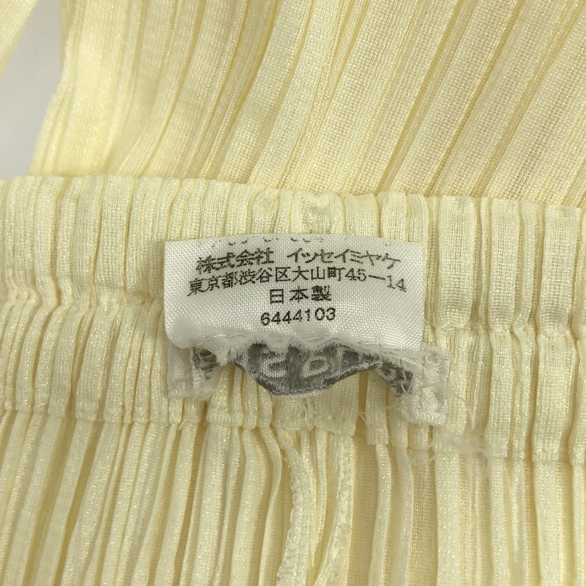 PLEATS PLEASE ISSEY MIYAKE / プリーツプリーズイッセイミヤケ イージー パンツ