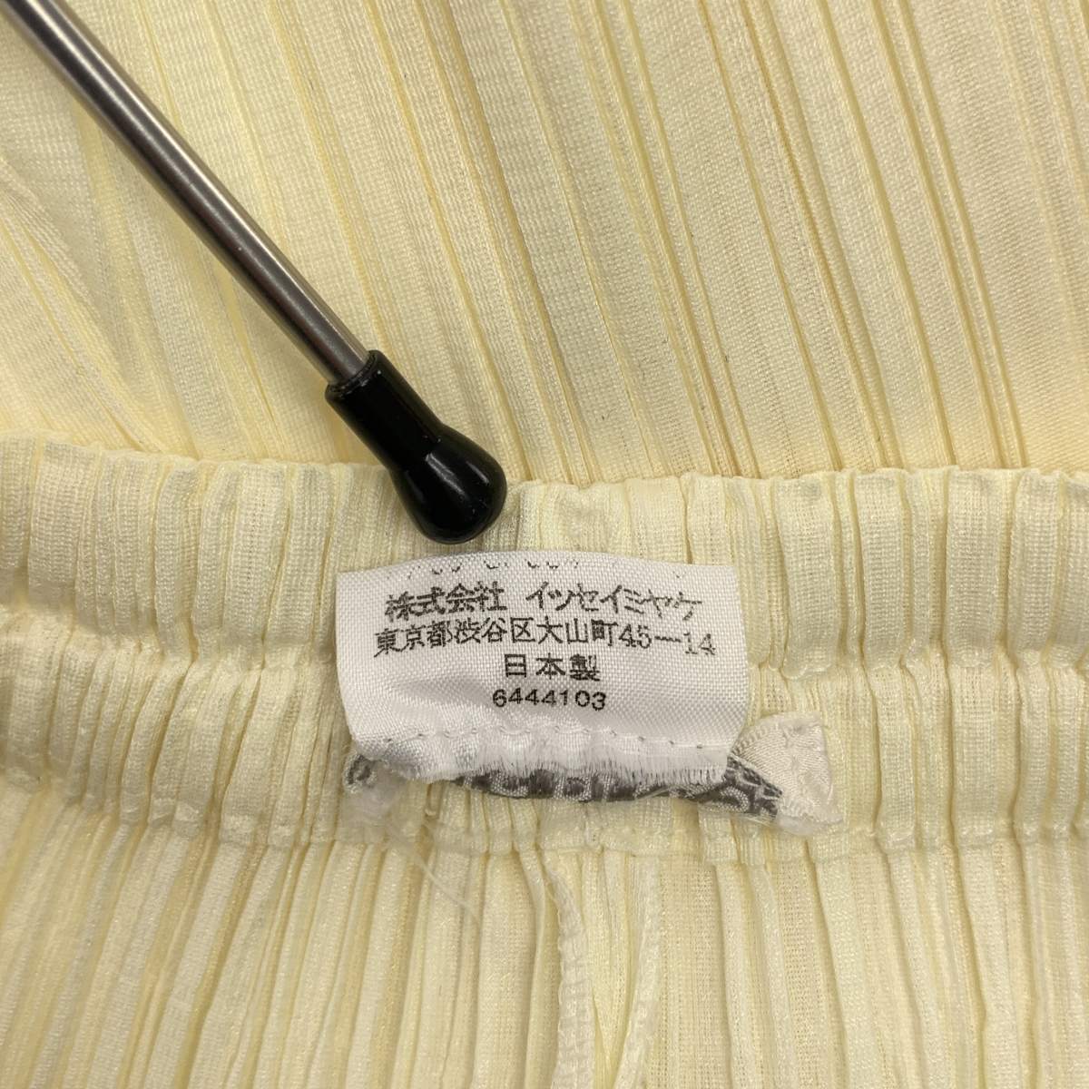 PLEATS PLEASE ISSEY MIYAKE / プリーツプリーズイッセイミヤケ イージー パンツ