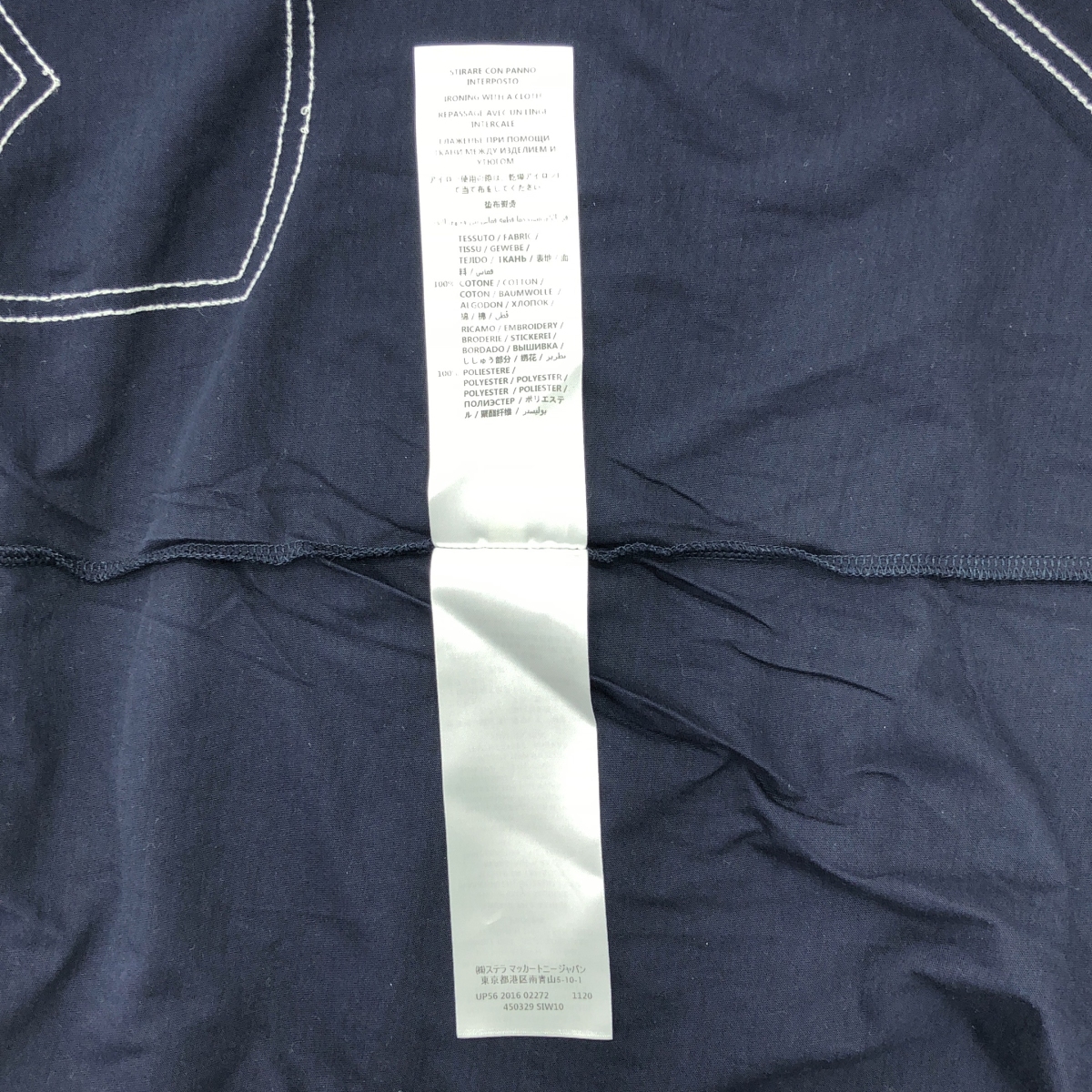 STELLA McCARTNEY / ステラマッカートニー コットン ステッチ Tシャツ