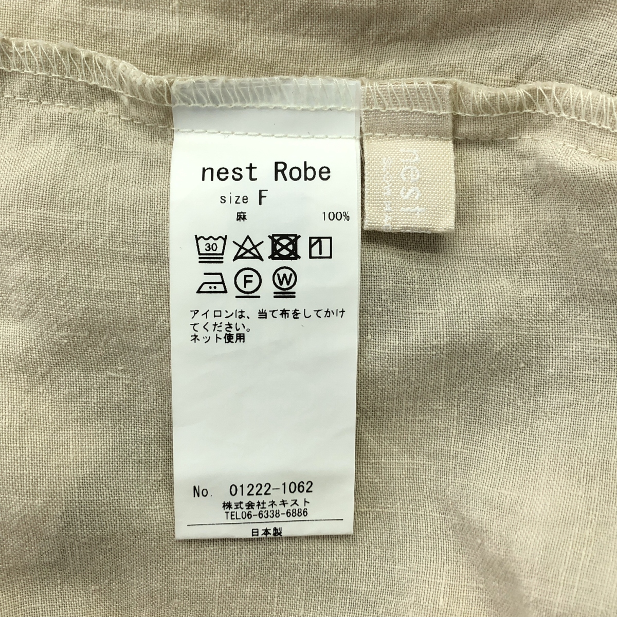 nest robe / ネストローブ リネン バンドカラー ギャザー ボリューム シャツ ワンピース
