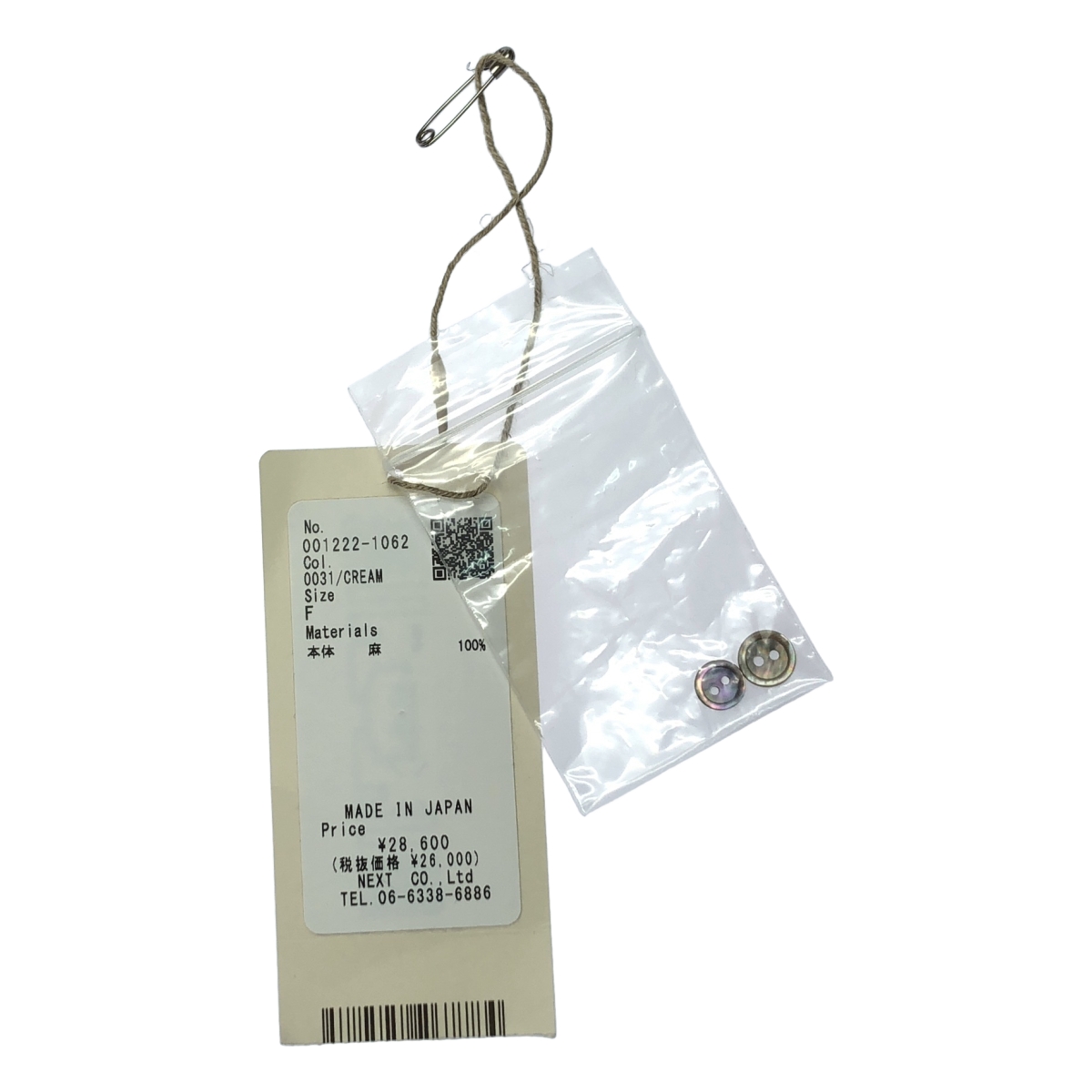 nest robe / ネストローブ リネン バンドカラー ギャザー ボリューム シャツ ワンピース