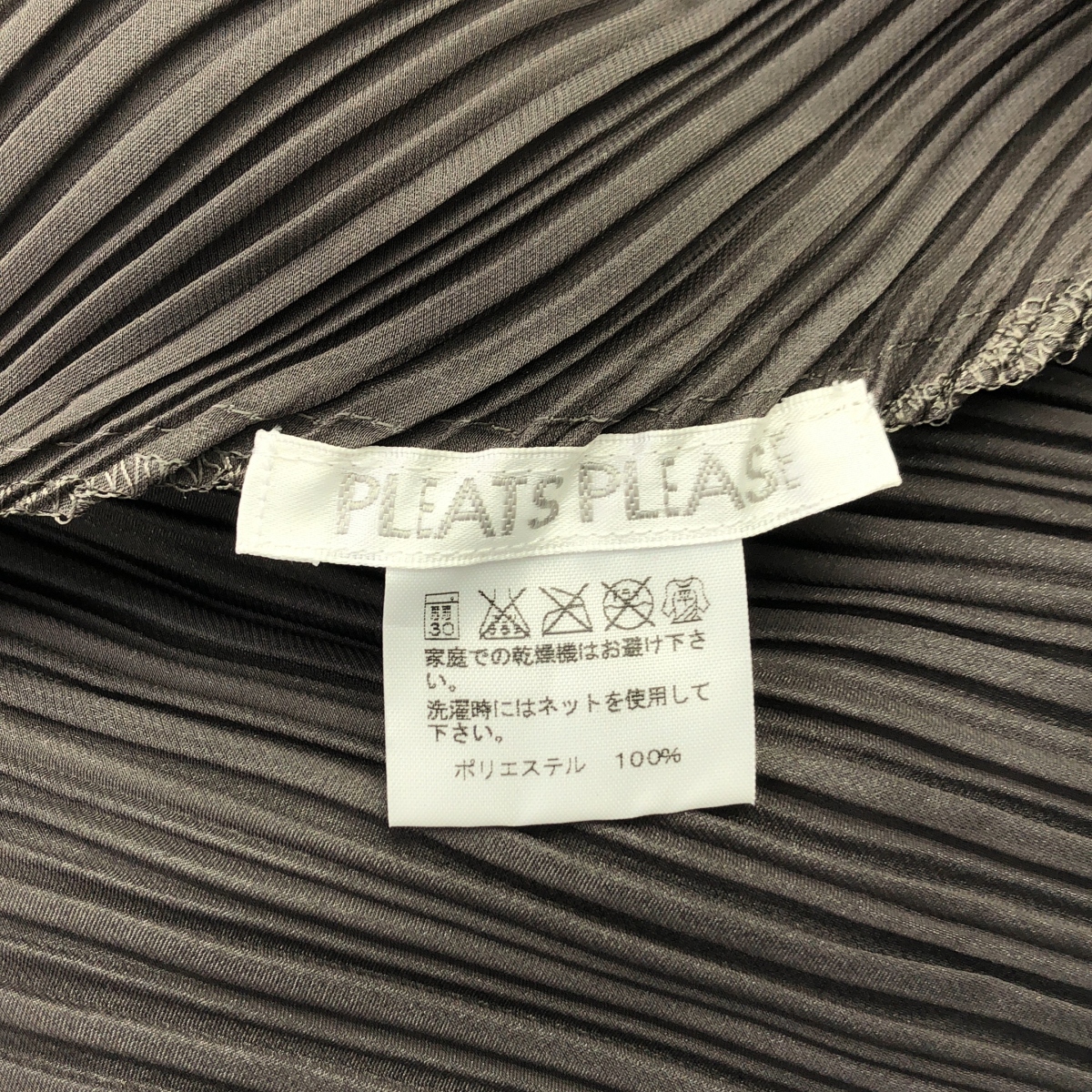 PLEATS PLEASE ISSEY MIYAKE / プリーツプリーズイッセイミヤケ 変形 ボリューム ストール ポンチョ