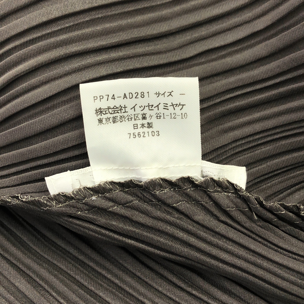PLEATS PLEASE ISSEY MIYAKE / プリーツプリーズイッセイミヤケ 変形 ボリューム ストール ポンチョ