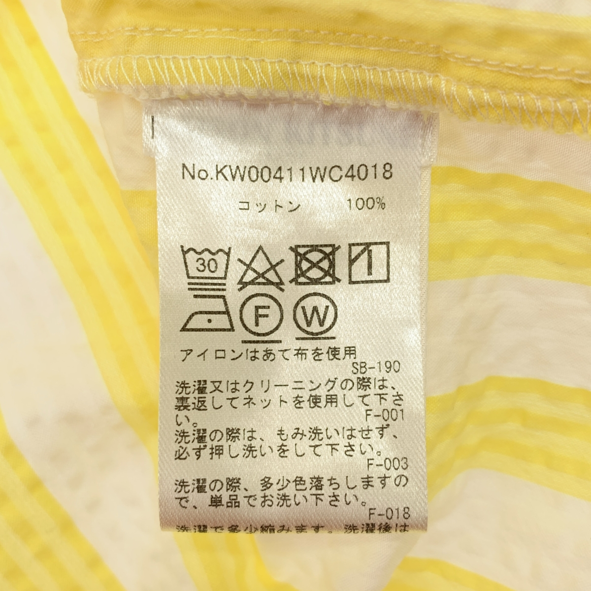 MAISON KITSUNE / メゾンキツネ ストライプ シアサッカー ロゴ スタンドカラー シャツ ブラウス