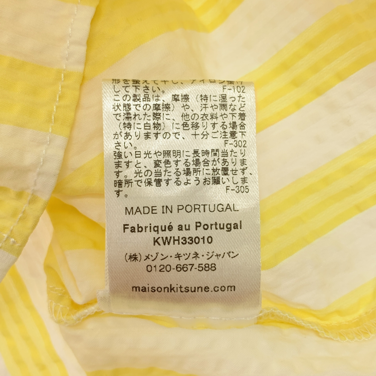 MAISON KITSUNE / メゾンキツネ ストライプ シアサッカー ロゴ スタンドカラー シャツ ブラウス