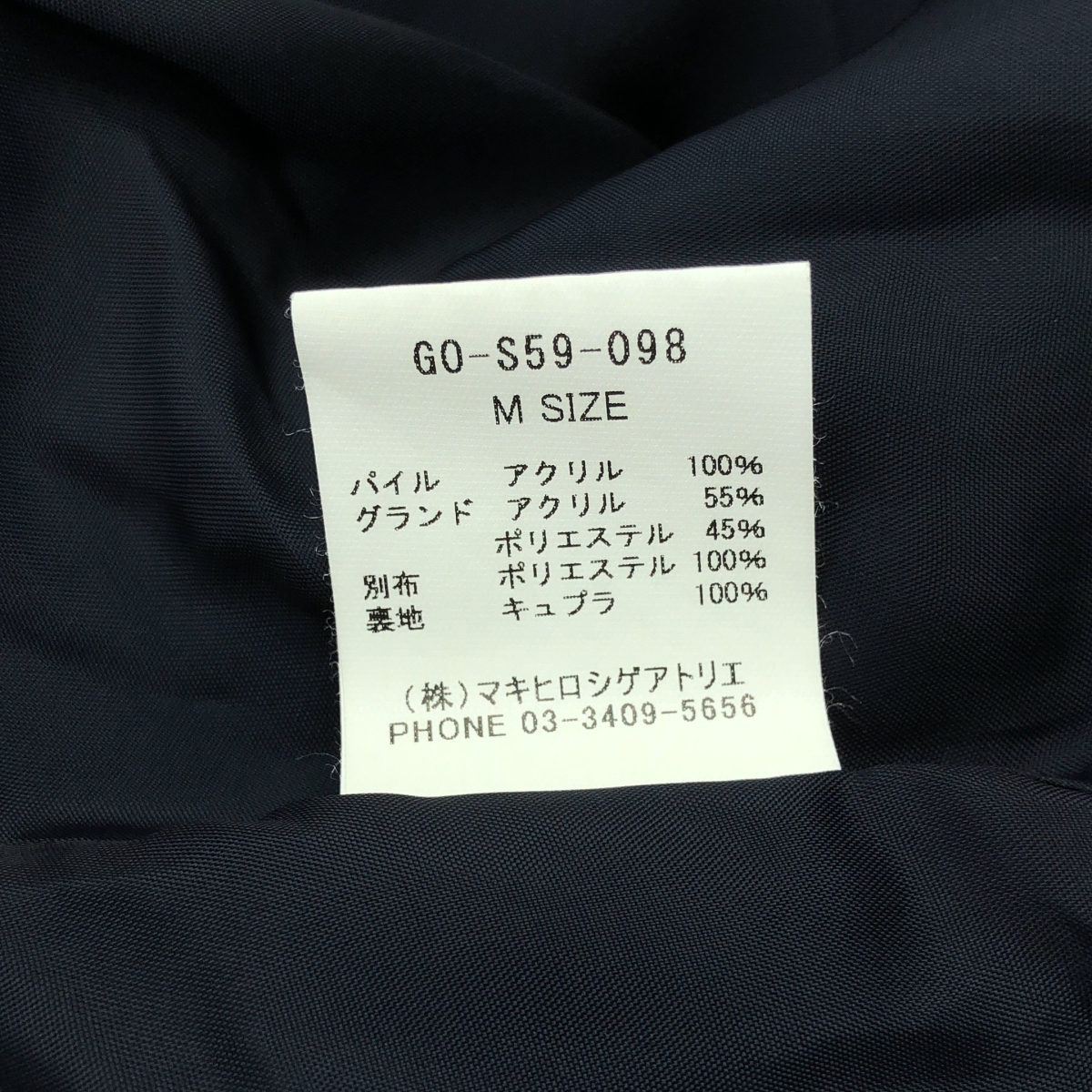 gomme / ゴム チェック プリーツ ロング イージースカート