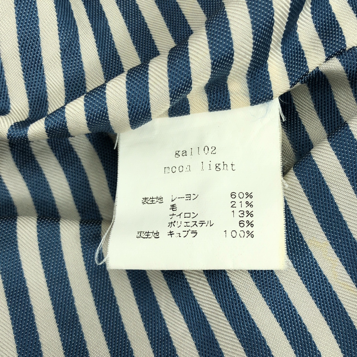 mina perhonen / ミナペルホネン moon light ムーンライト / ウール混 プルオーバー トップス