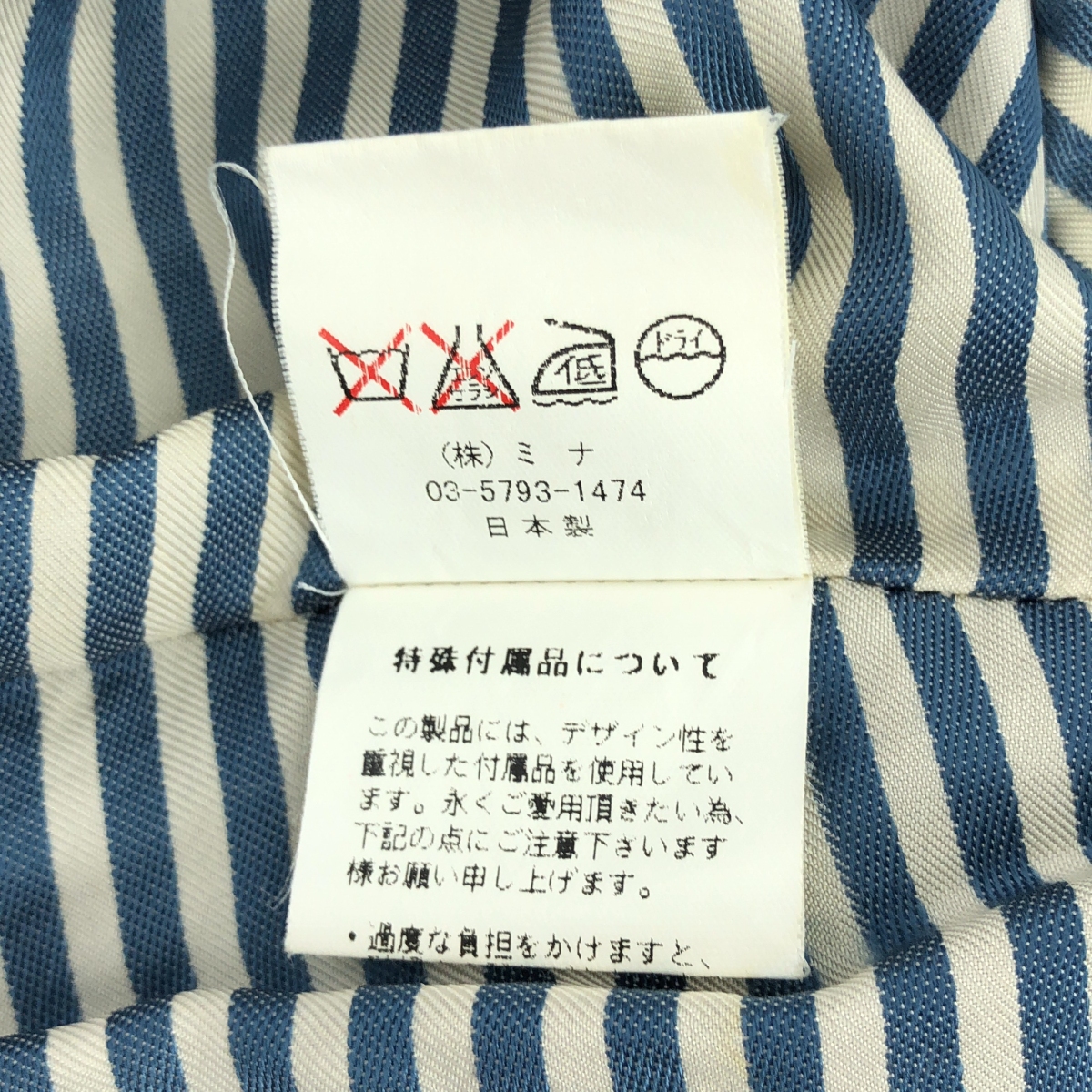 mina perhonen / ミナペルホネン moon light ムーンライト / ウール混 プルオーバー トップス