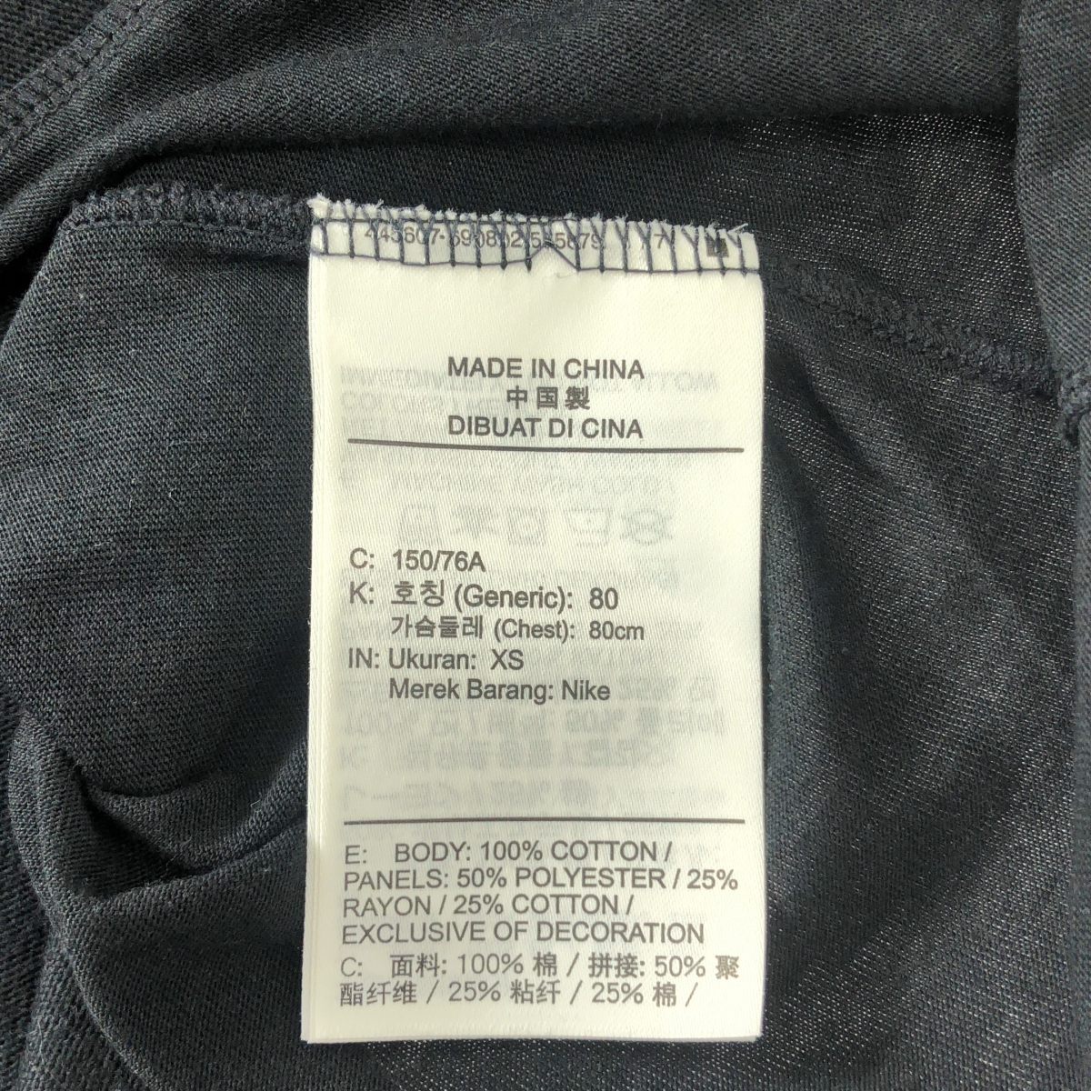 sacai / サカイ ×NIKE / 再構築 ロゴプリント Tシャツ