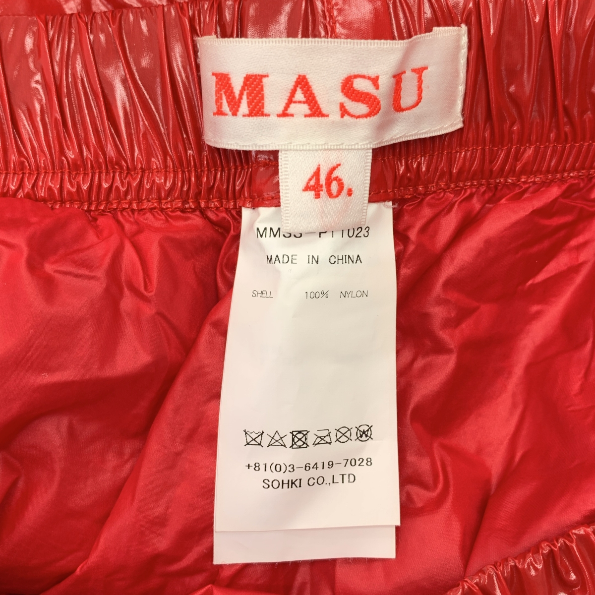 MASU / エムエーエスユー DANCING TRACK PANTS ナイロン トラックパンツ