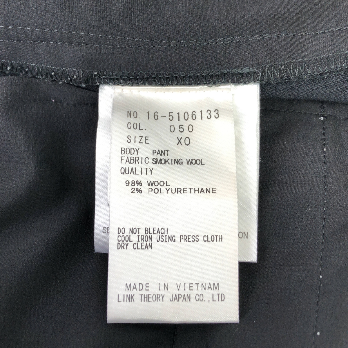 HELMUT LANG / ヘルムートラング ウール スラックス パンツ