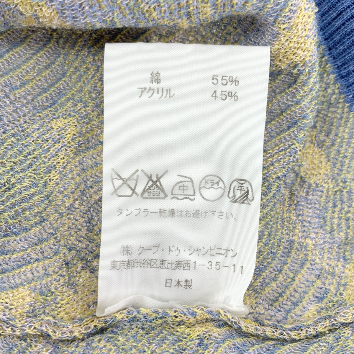 ANTIPAST / アンティパスト コットン スリット ニット カーディガン