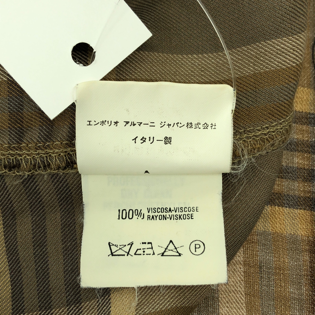 EMPORIO ARMANI / エンポリオアルマーニ チェック スタンドカラー プルオーバーシャツ