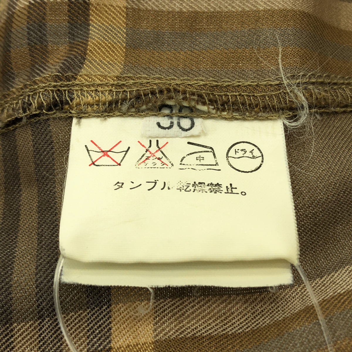 EMPORIO ARMANI / エンポリオアルマーニ チェック スタンドカラー プルオーバーシャツ