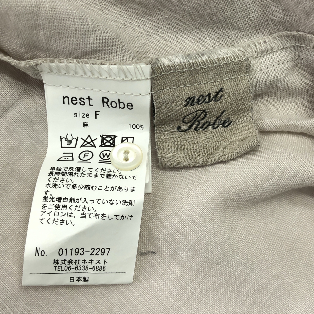 nest robe / ネストローブ リネンギャザー ポケット付き スリット ワンピース