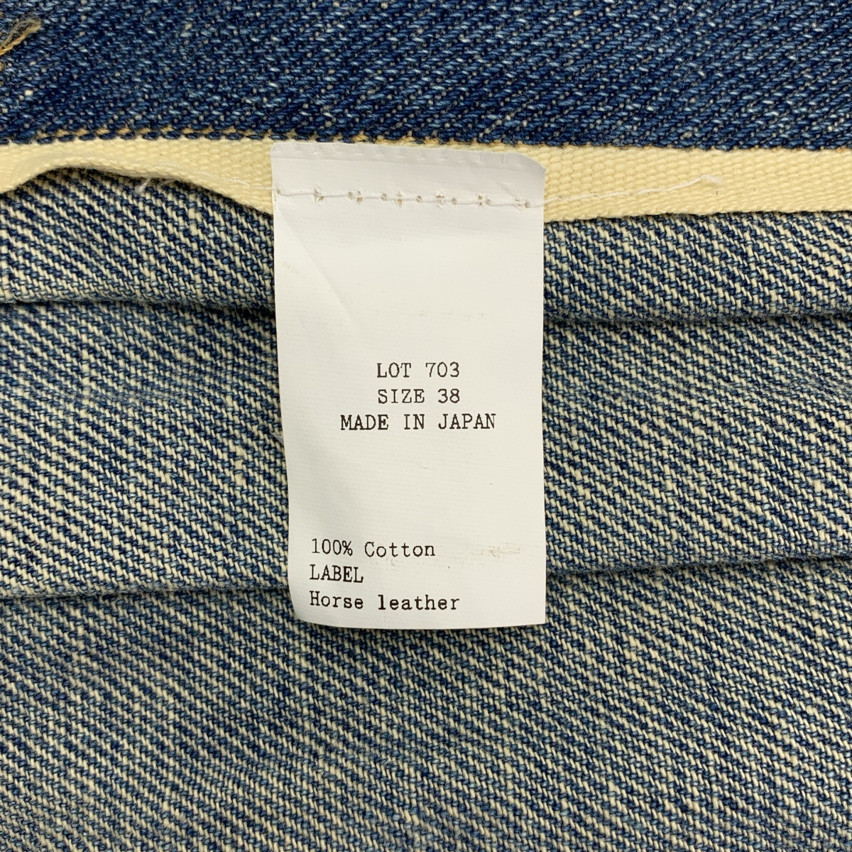 TAIGA TAKAHASHI / タイガタカハシ Lot.703 Denim Jacket C.1920s / ヴィンテージ加工 デニムジャケット