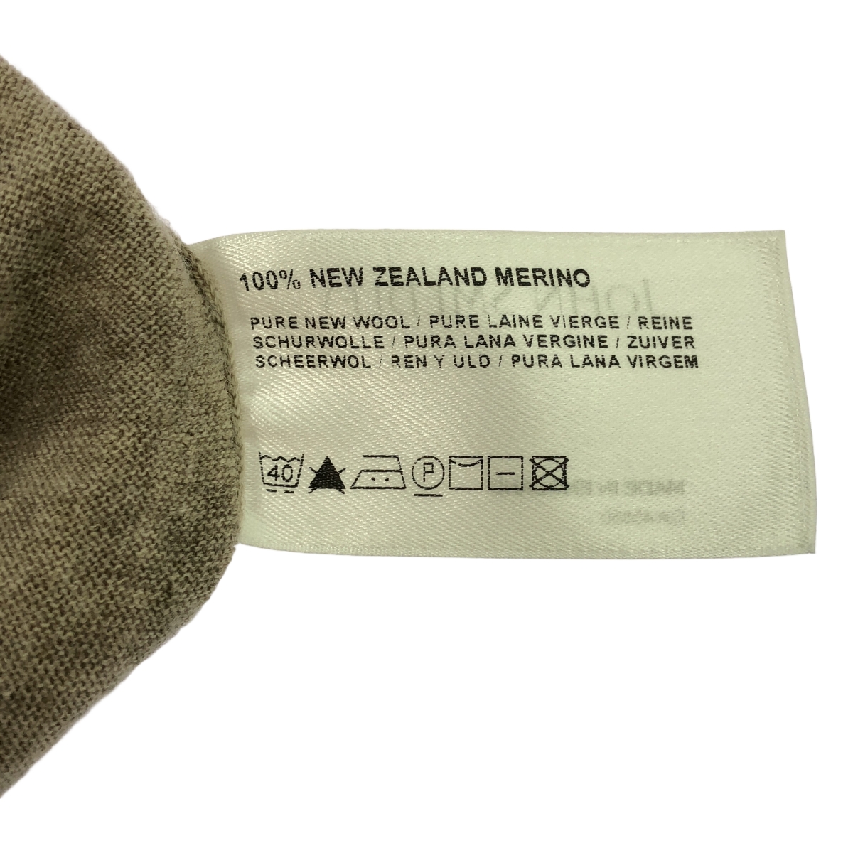 JOHN SMEDLEY / ジョンスメドレー ウール ハイゲージ ニット カーディガン