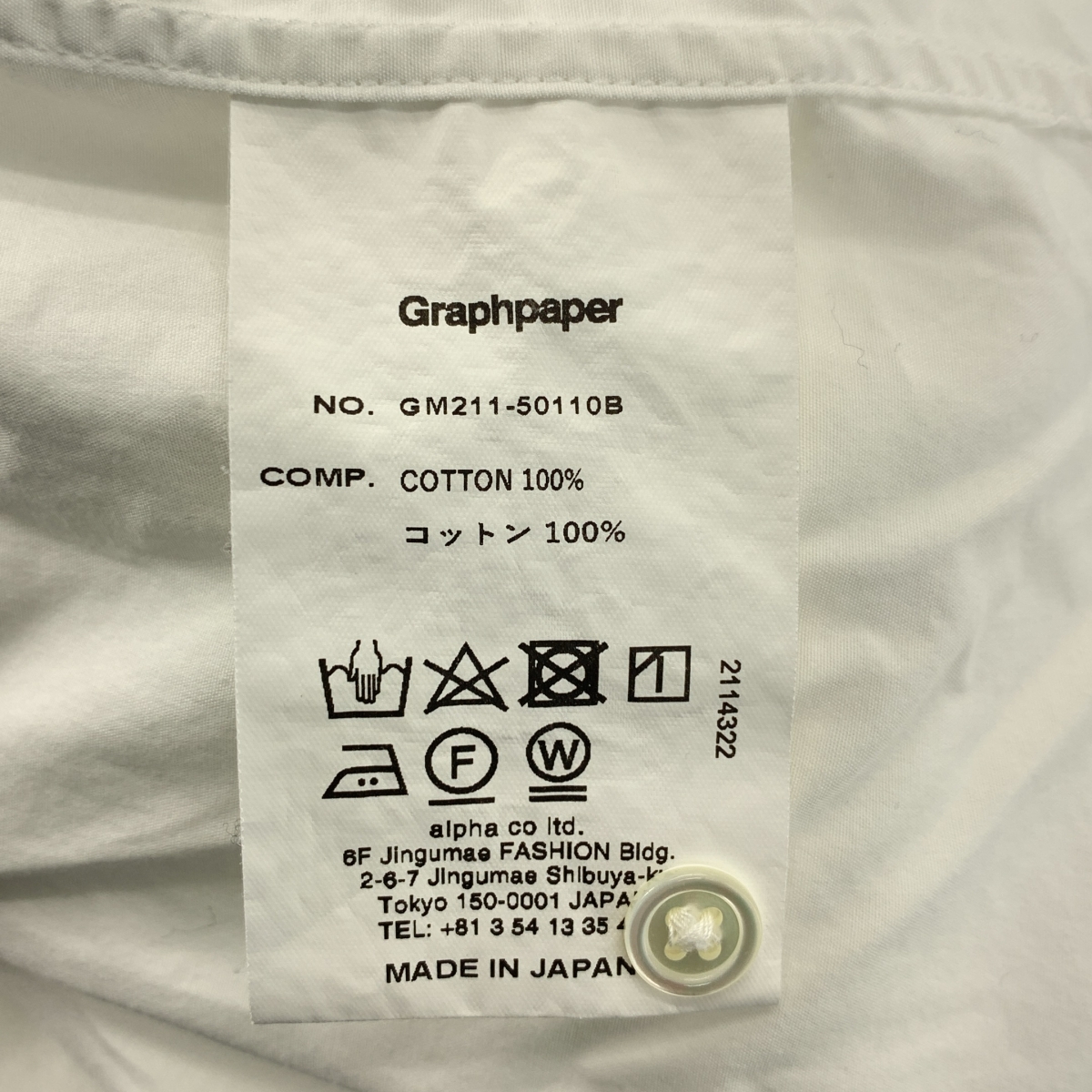 Graphpaper / グラフペーパー Broad Oversized L/S Regular Collar Shirt ブロード レギュラーカラーシャツ