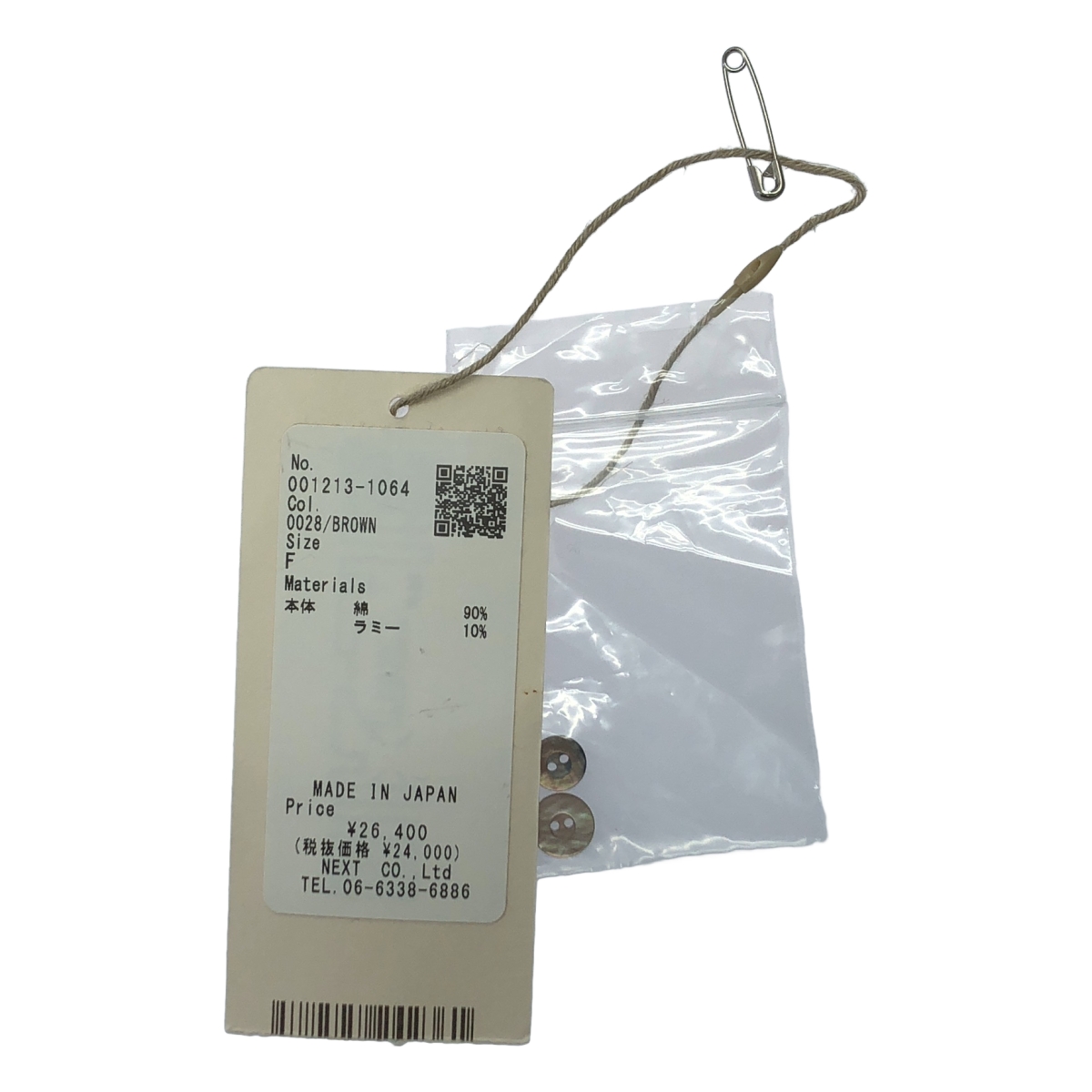 nest robe / ネストローブ コットン ラミー バンドカラー ギャザー ボリューム シャツ ワンピース