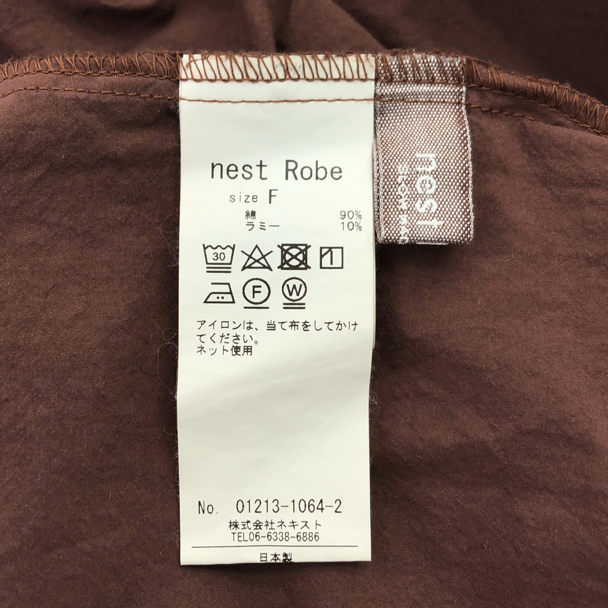 nest robe / ネストローブ コットン ラミー バンドカラー ギャザー ボリューム シャツ ワンピース