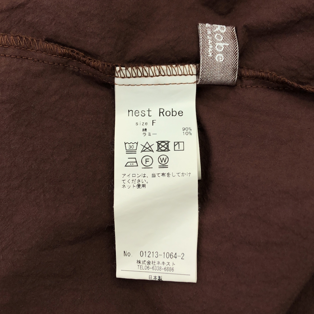 nest robe / ネストローブ コットン ラミー バンドカラー ギャザー ボリューム シャツ ワンピース