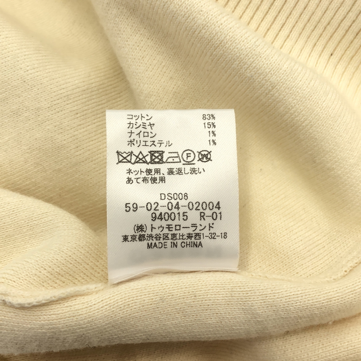 CABaN / キャバン コットンカシミヤ Vネック カーディガン