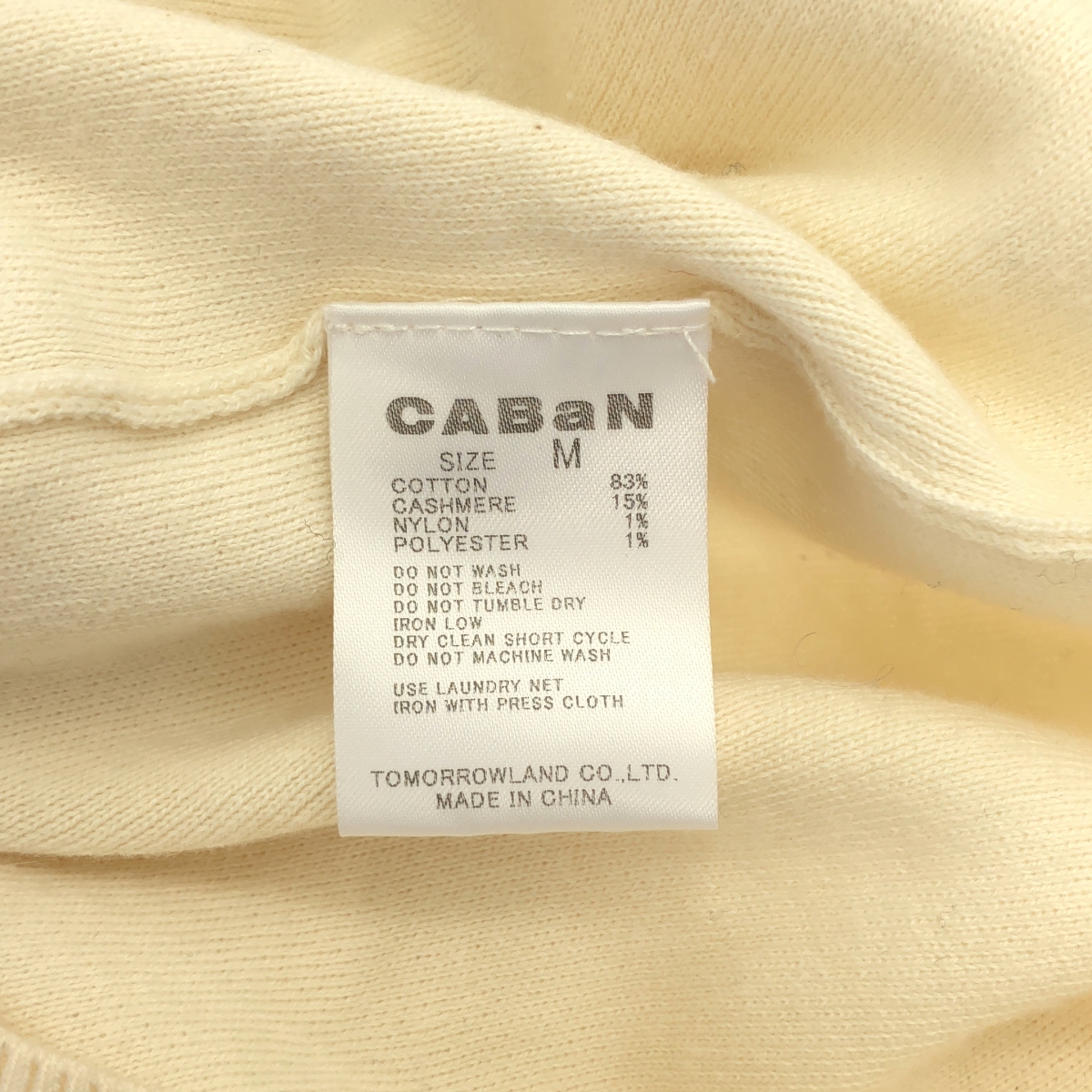 CABaN / キャバン コットンカシミヤ Vネック カーディガン