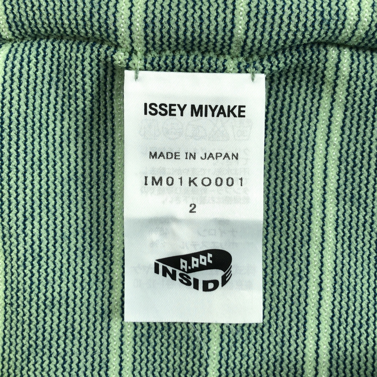 ISSEY MIYAKE A-POC / イッセイミヤケエーポック 変形 フリンジ トップス