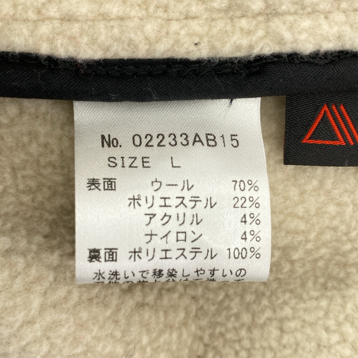 HYSTERIC GLAMOUR / ヒステリックグラマー HYS ROCK / ガール ワッペン ジップアップ ジャケット / 裏地ボア