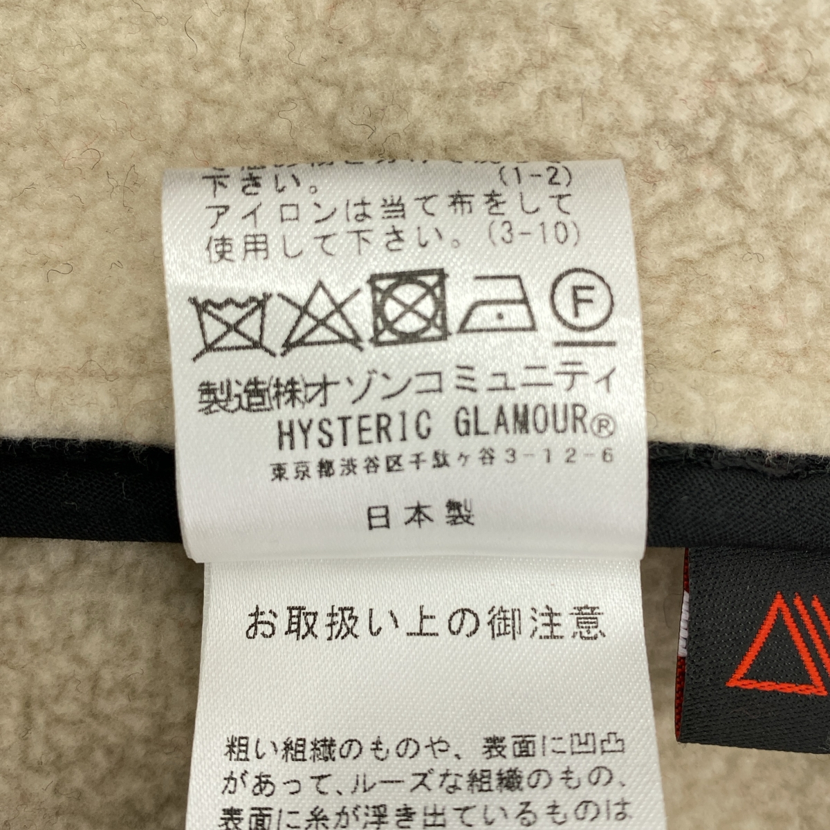 HYSTERIC GLAMOUR / ヒステリックグラマー HYS ROCK / ガール ワッペン ジップアップ ジャケット / 裏地ボア