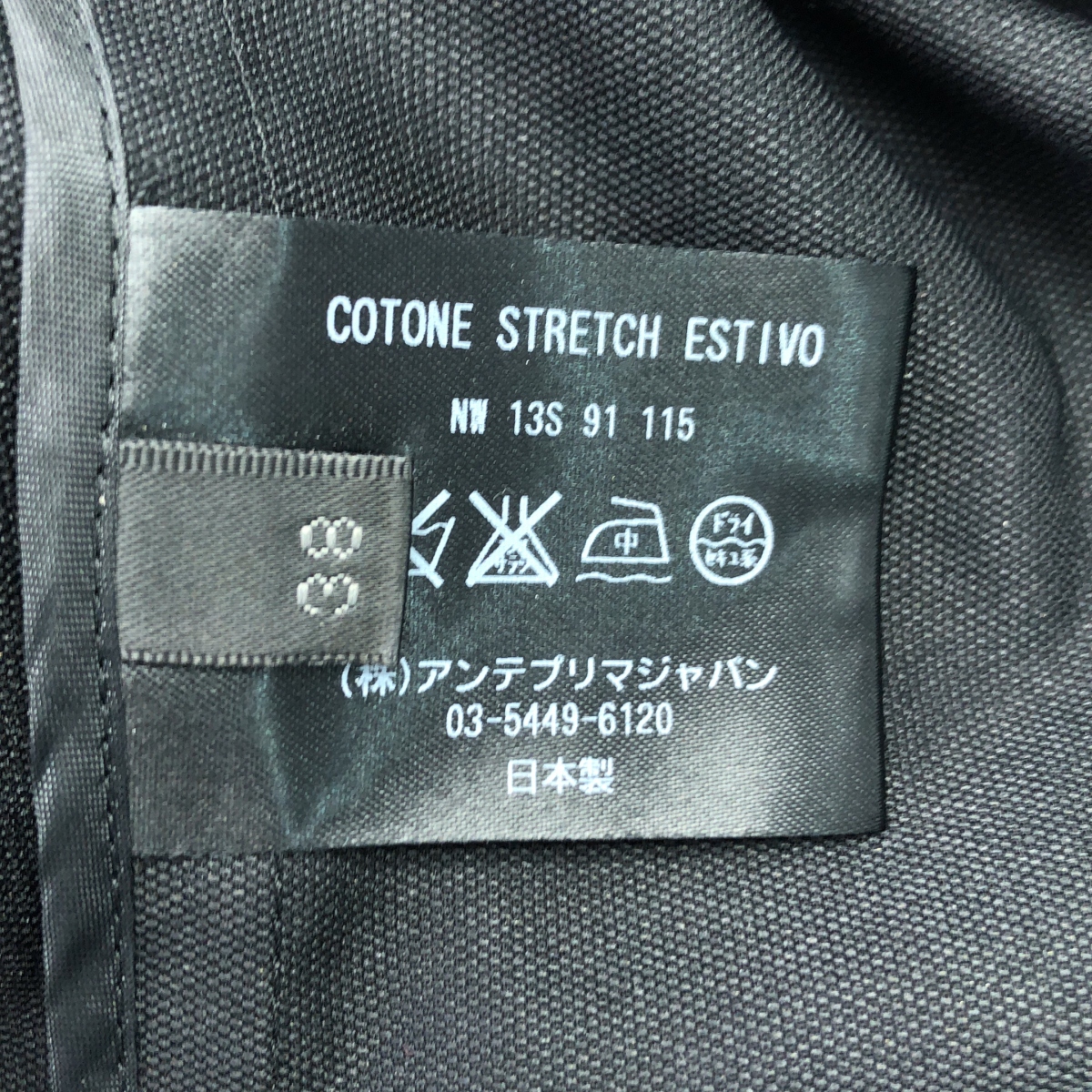 ANTEPRIMA / アンテプリマ セットアップ コットン シングルジャケット / ドローストリング ワンピース