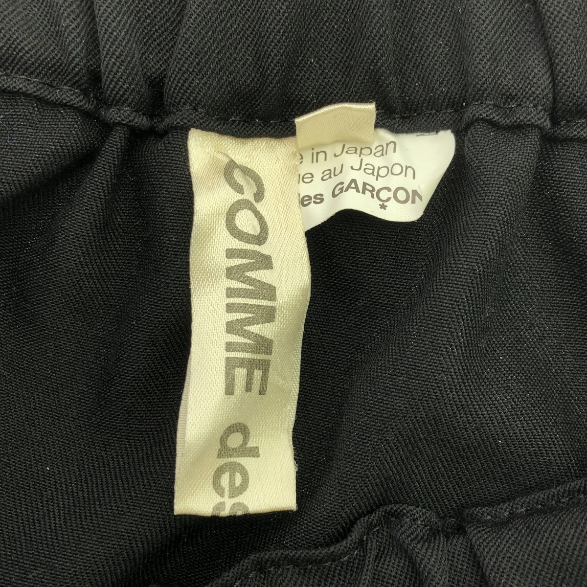 COMME des GARCONS / コムデギャルソン 変形 立体 ドローストリング パンツ