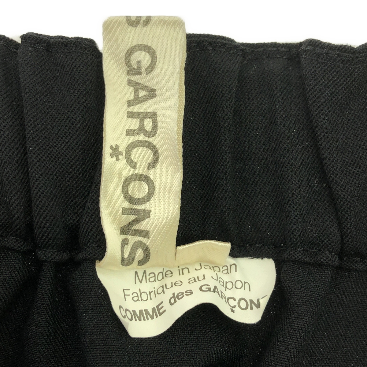 COMME des GARCONS / コムデギャルソン 変形 立体 ドローストリング パンツ