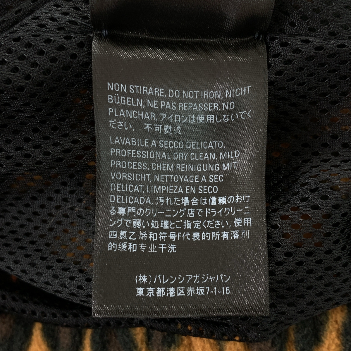 BALENCIAGA / バレンシアガ ポリエステル レオパード ジップ ジャケット