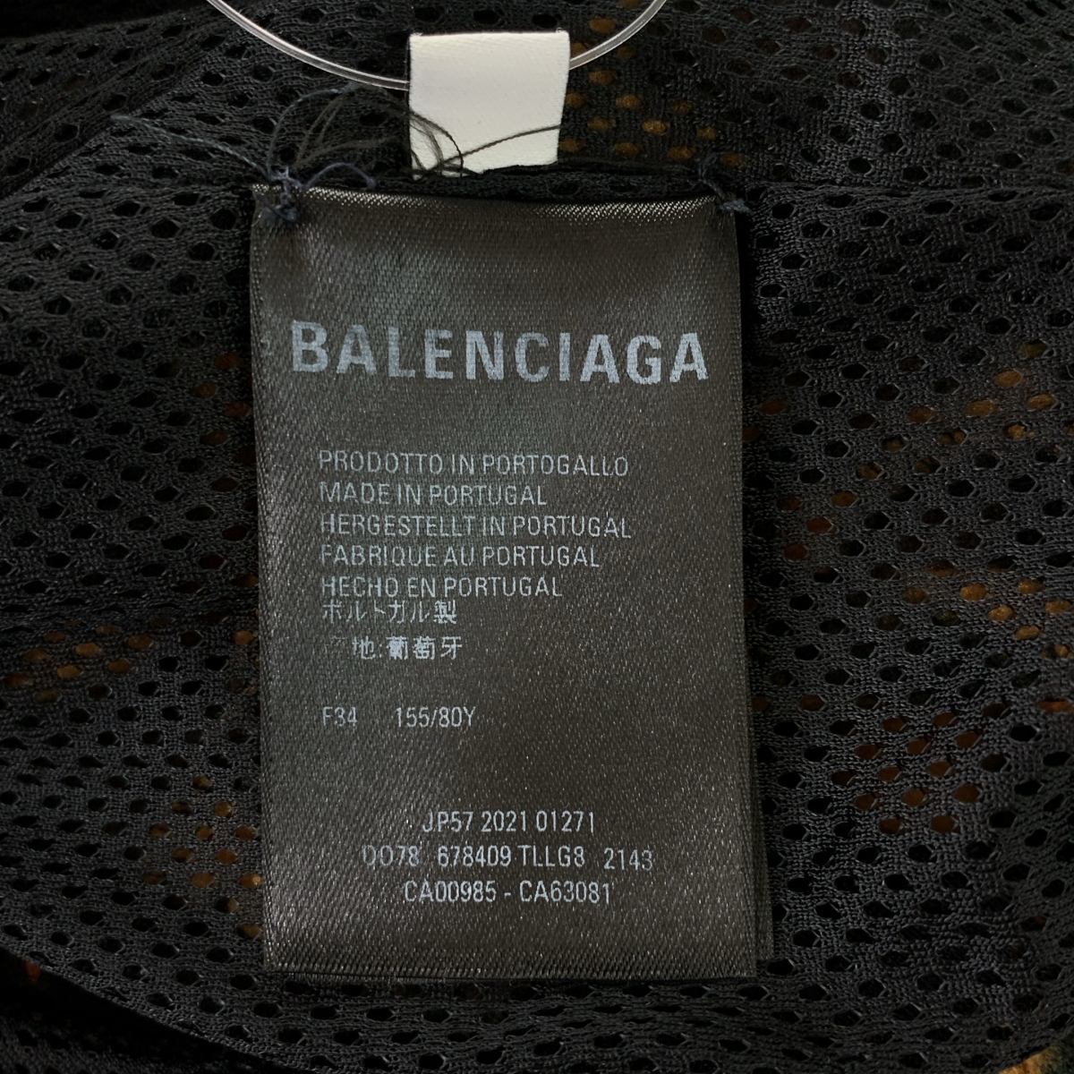 BALENCIAGA / バレンシアガ ポリエステル レオパード ジップ ジャケット