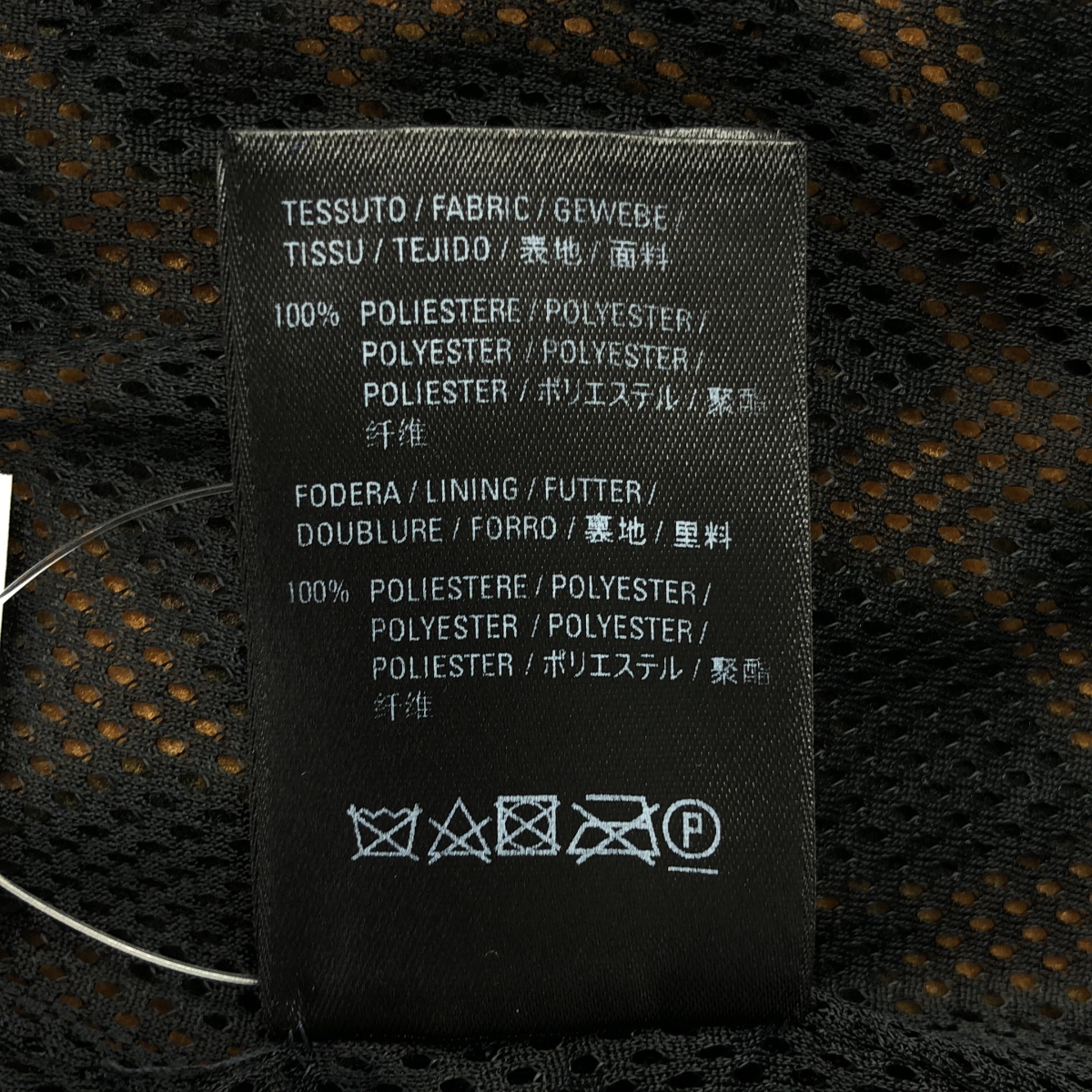 BALENCIAGA / バレンシアガ ポリエステル レオパード ジップ ジャケット