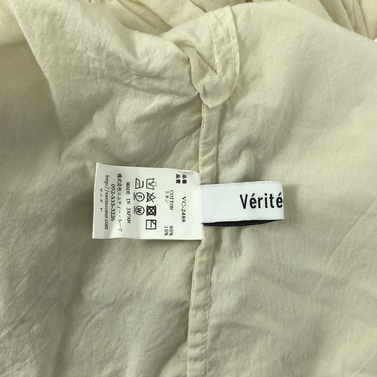 veritecoeur / ヴェリテクール FAVORITE FRILL SLEEVE BLOUSE / ボリューム オーバー ブラウス