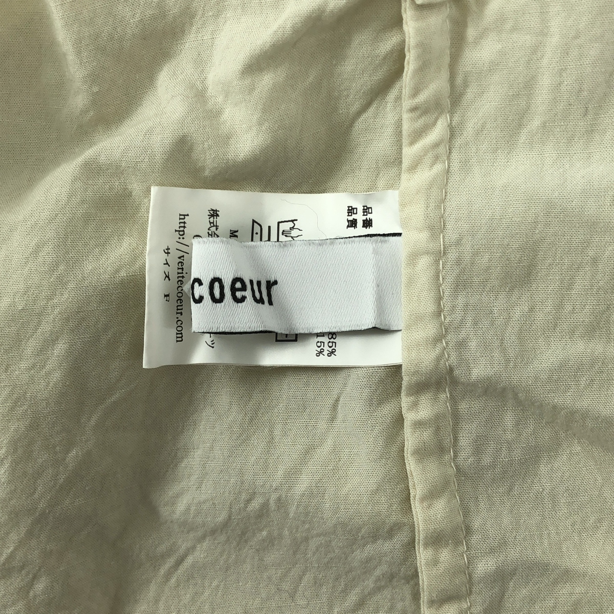 veritecoeur / ヴェリテクール FAVORITE FRILL SLEEVE BLOUSE / ボリューム オーバー ブラウス