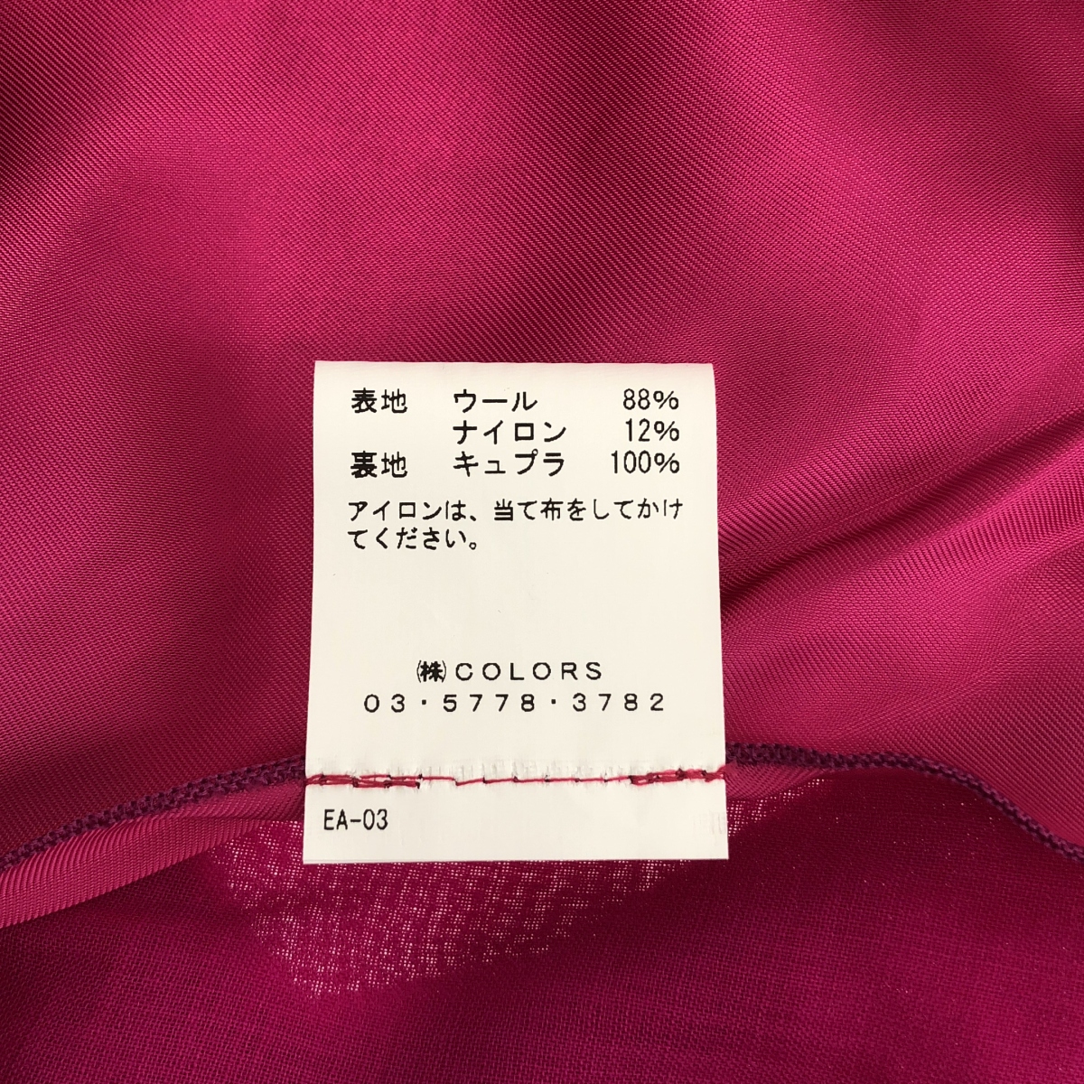 ALLEGE / アレッジ アシンメトリー ロング スカート