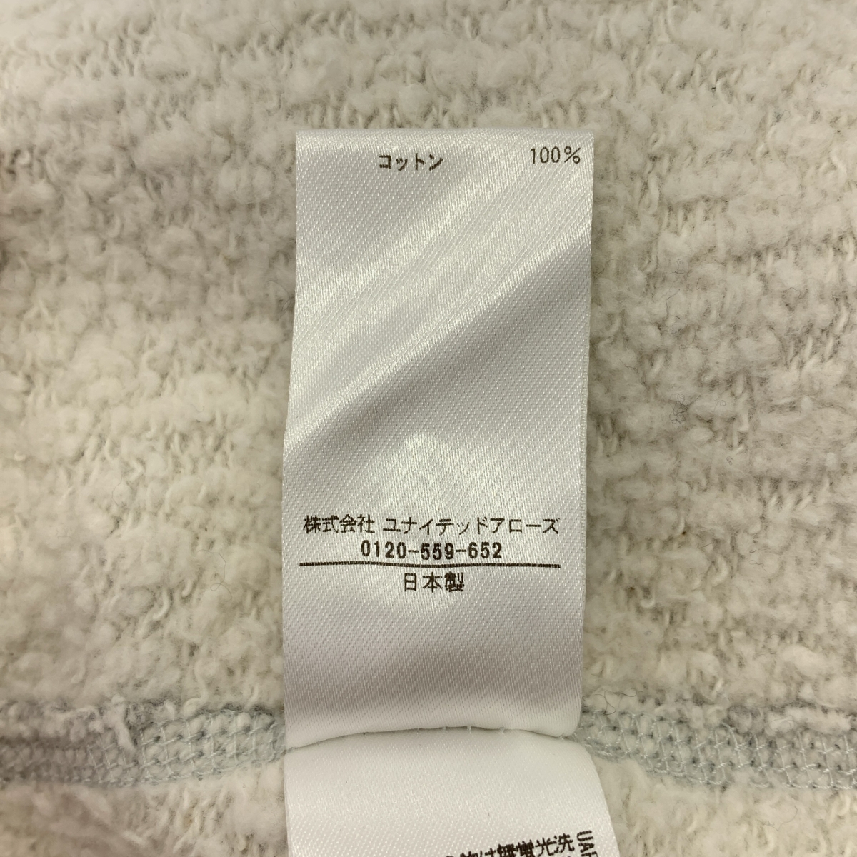 BLAMINK / ブラミンク プルオーバー スウェット トレーナー